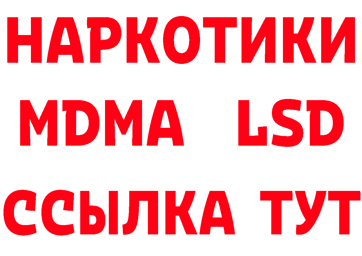 Меф 4 MMC зеркало площадка гидра Александров